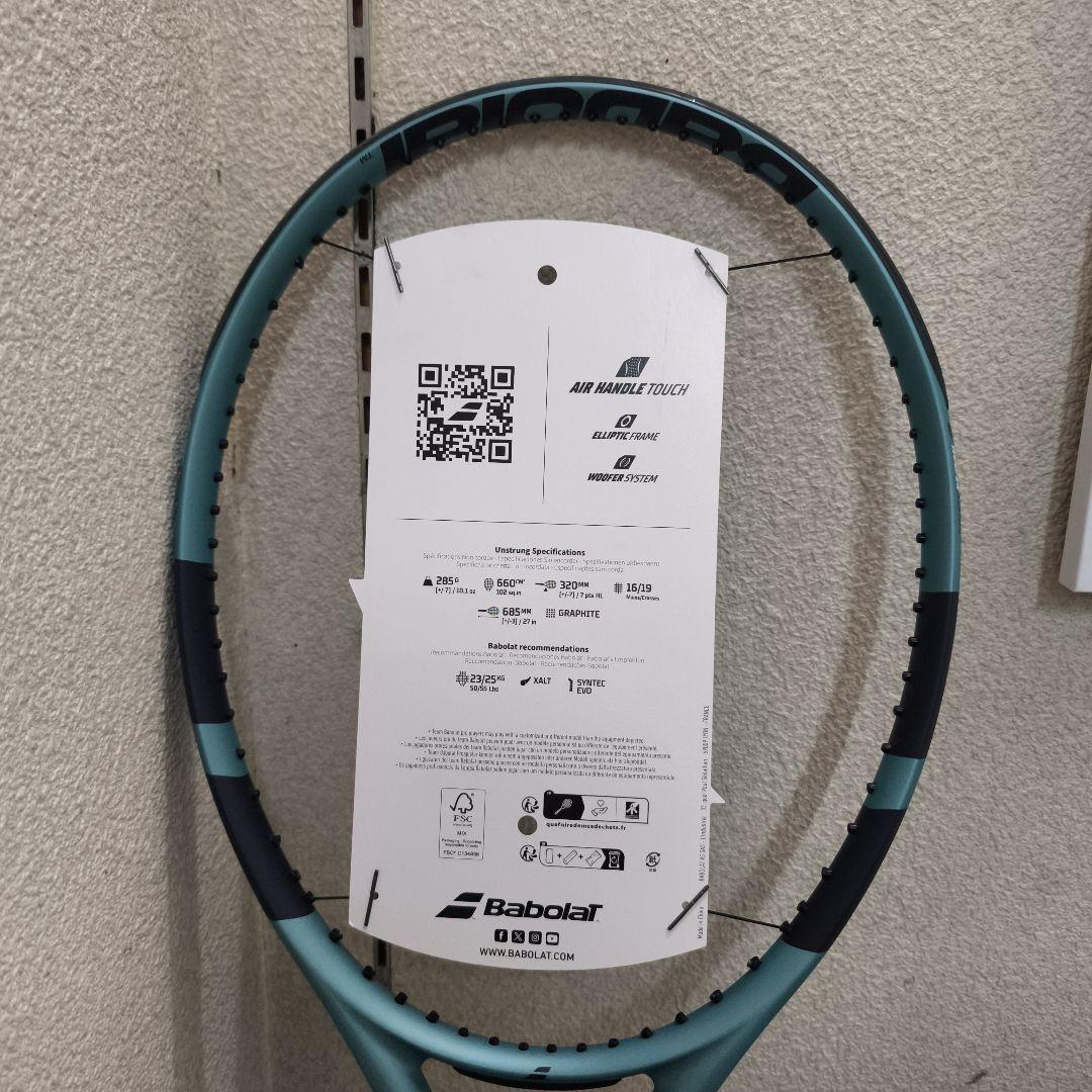 Babolat EVO Drive TOURテニスラケット G2