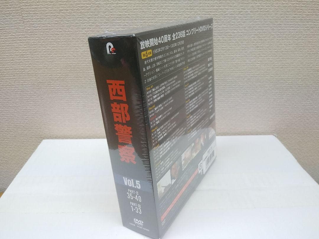 メルカリ市セール 西部警察 40th Anniversary Vol.5 コンパ