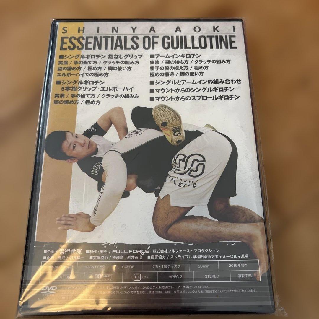 青木真也　教則DVD4本セット