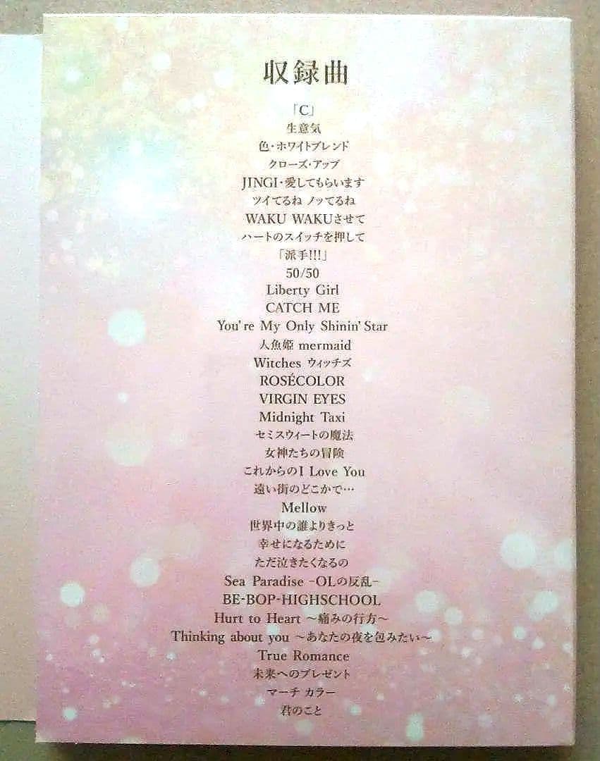 中山美穂 / Thank You for the Memoris〈3枚組〉