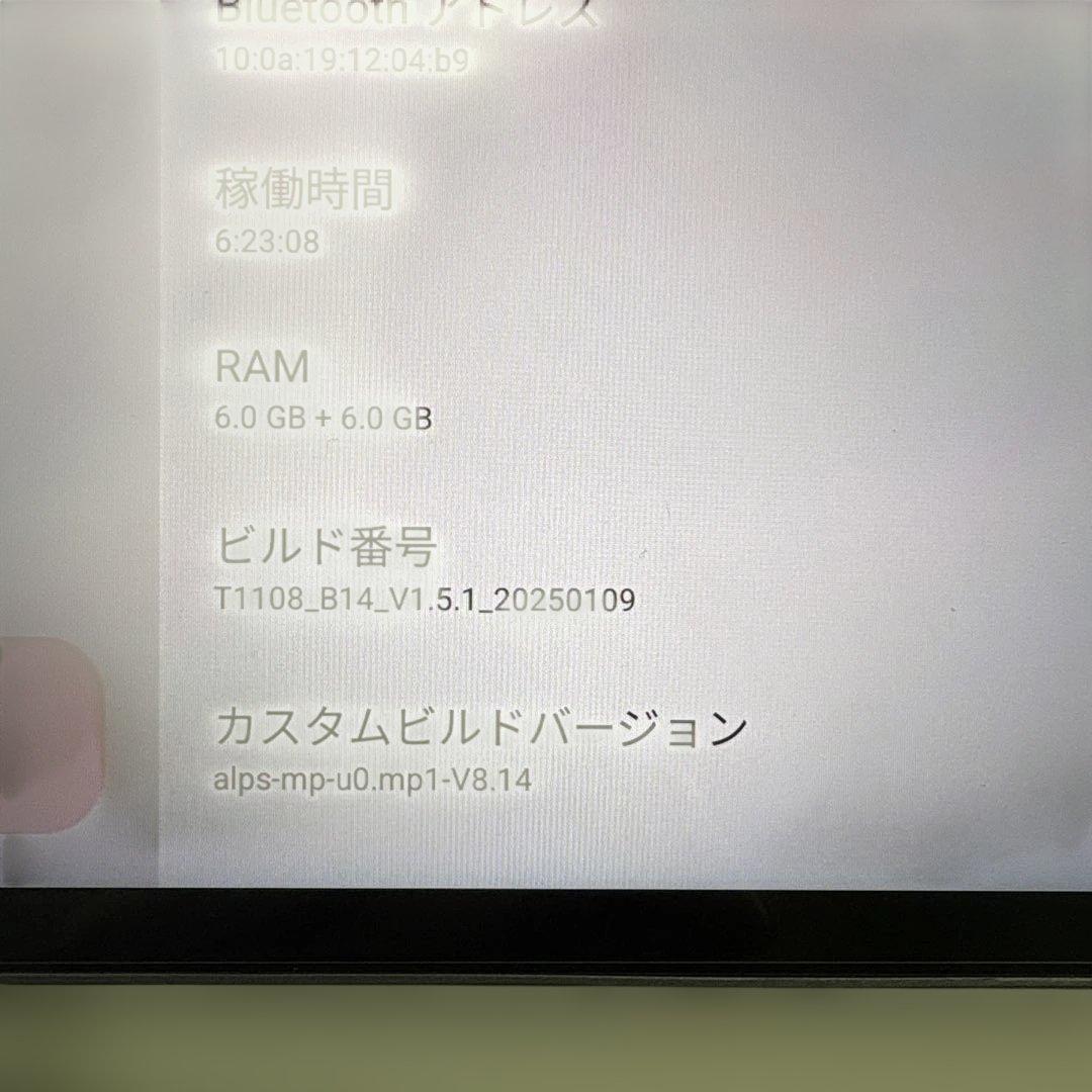 ALLODOCUBE iPlay 70 Pro Androidタブレット本体