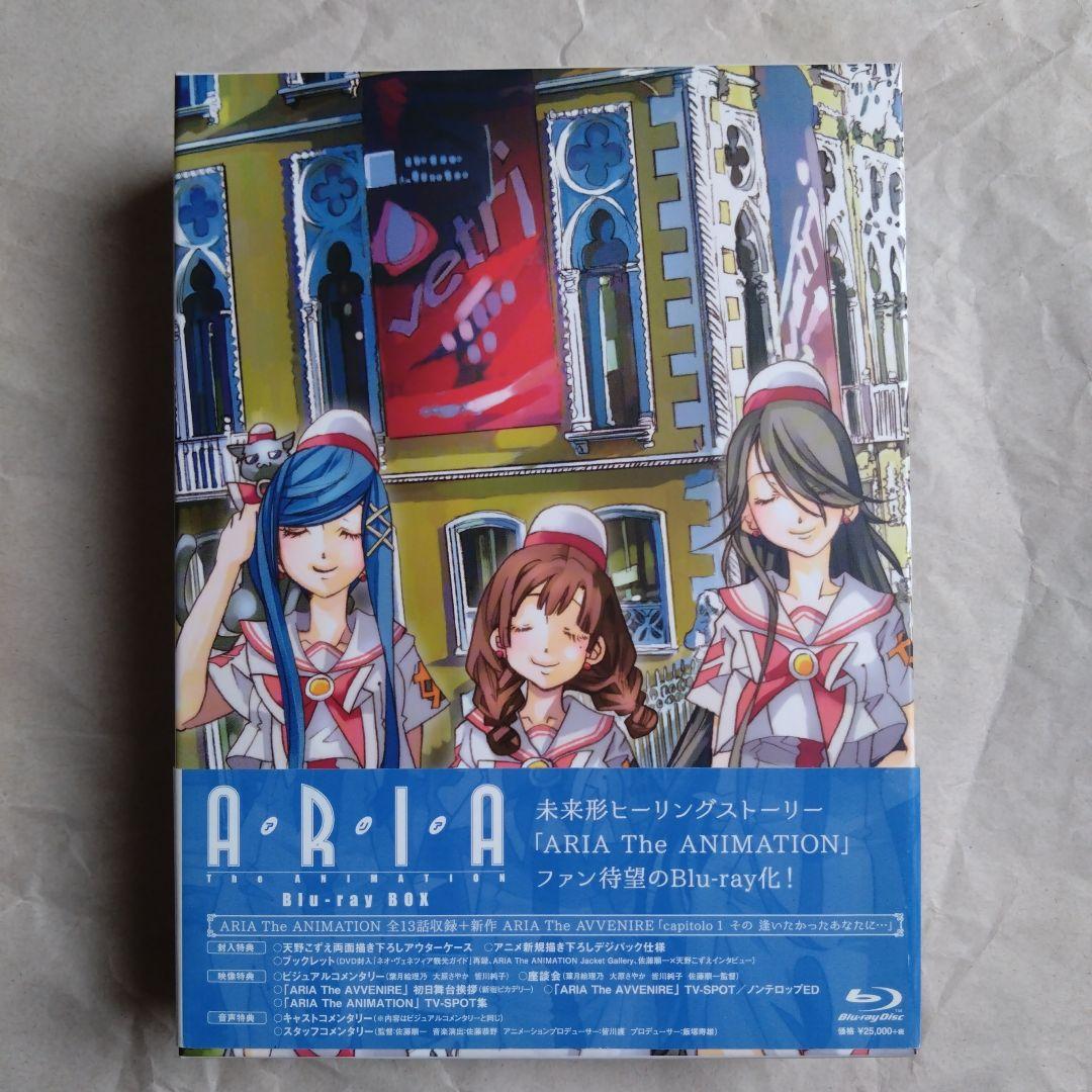 アニメ ARIA Blu-ray