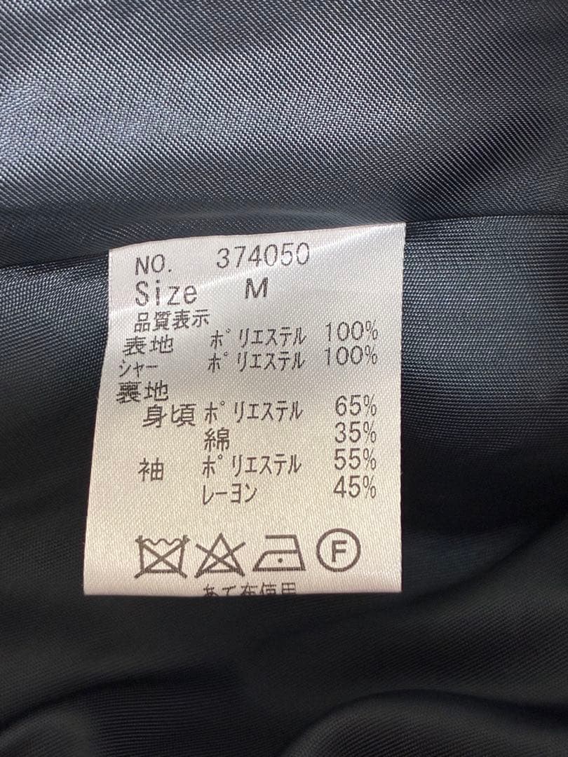 sheglit シェグリット Ariel ジャンパースカート ワンピース