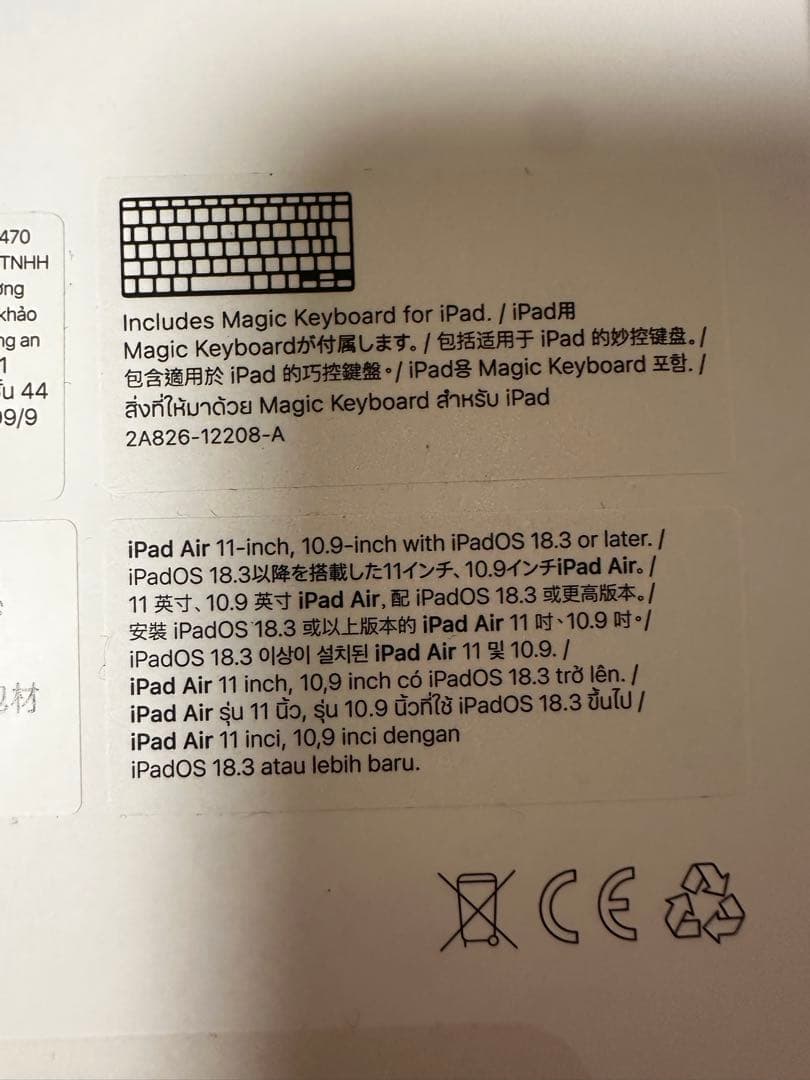 も*も様 APPLE Magic Keyboard iPad air 11インチ