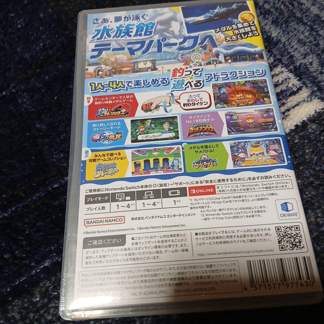 メールカリページ　Switch　釣りスピリッツ　釣って遊べる水族館