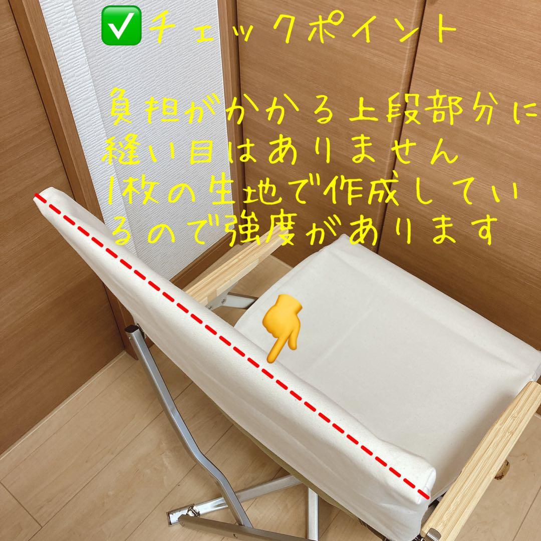 2枚セット ブラック 脚カバー付き 10号帆布 シートカバー ローチェア30
