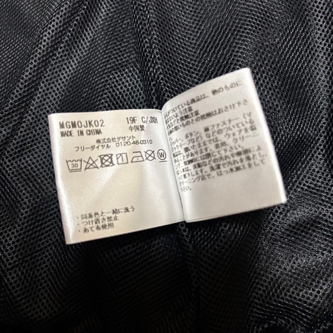 Munsingwear マンシングウェア ジャケット アウター ブルゾン メンズ