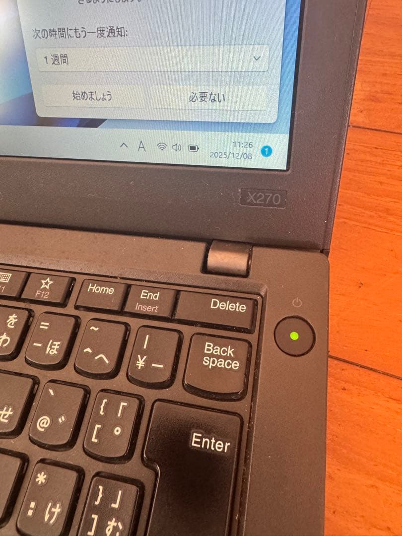 第七世代Core-i3 LenovoX270 メモリ4GB/SSD128GB