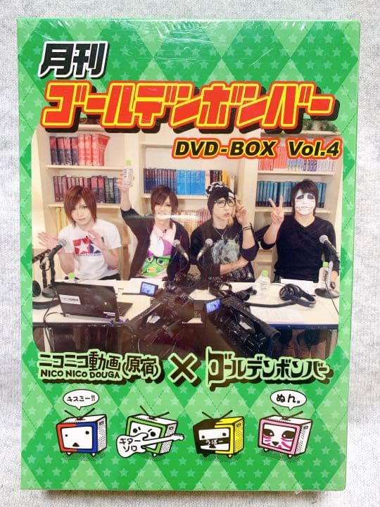 月刊ゴールデンボンバー　DVD-BOX vol.4 新品未開封 19〜24 金爆