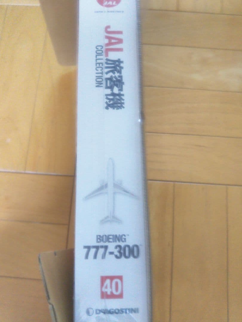 JAL旅客機コレクション40号(BOEING777-300)