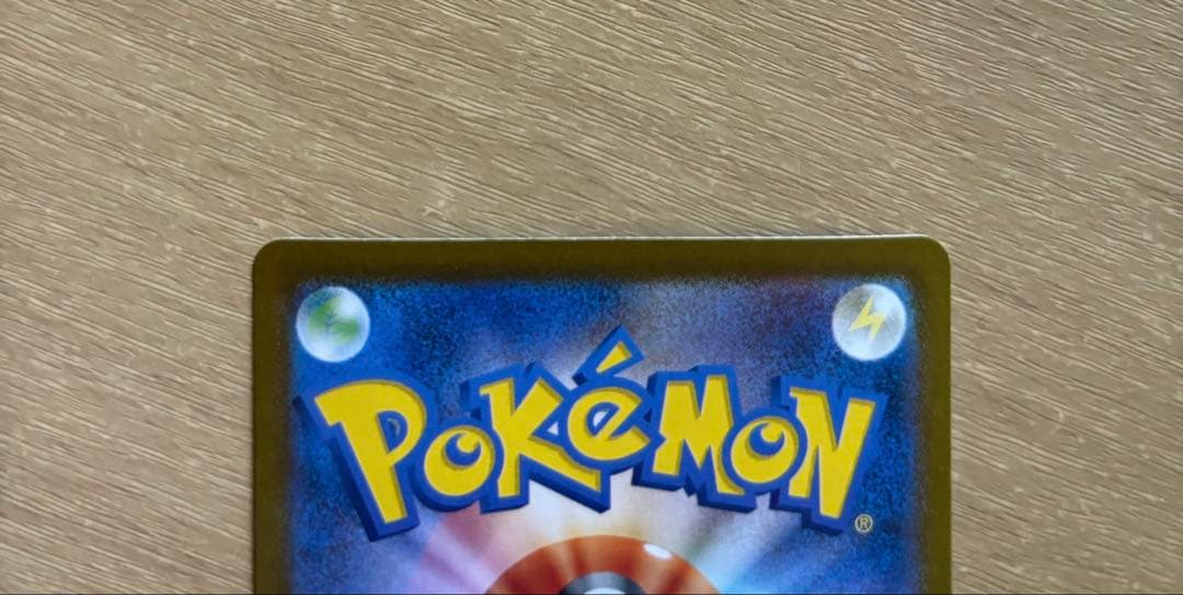 Nのゾロアーク　ex SAR ポケモンカード　ポケカ