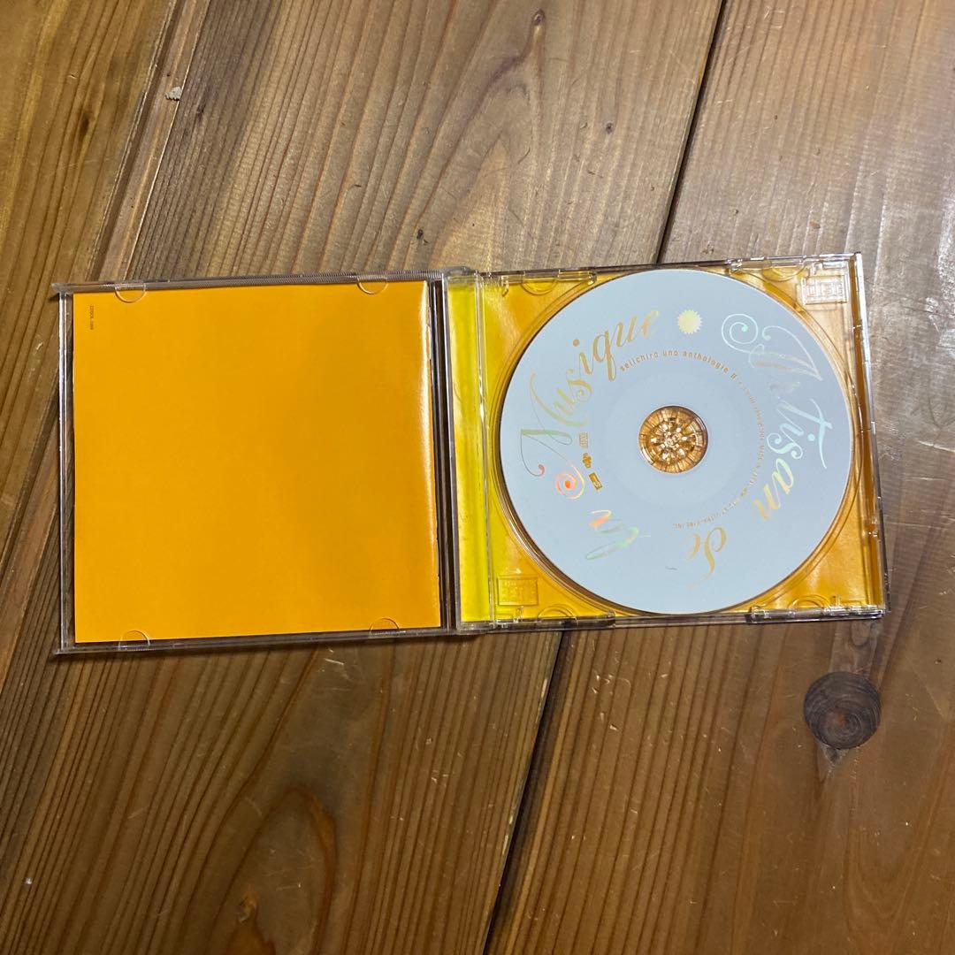 【中古】宇野誠一郎 作品集 II CD
