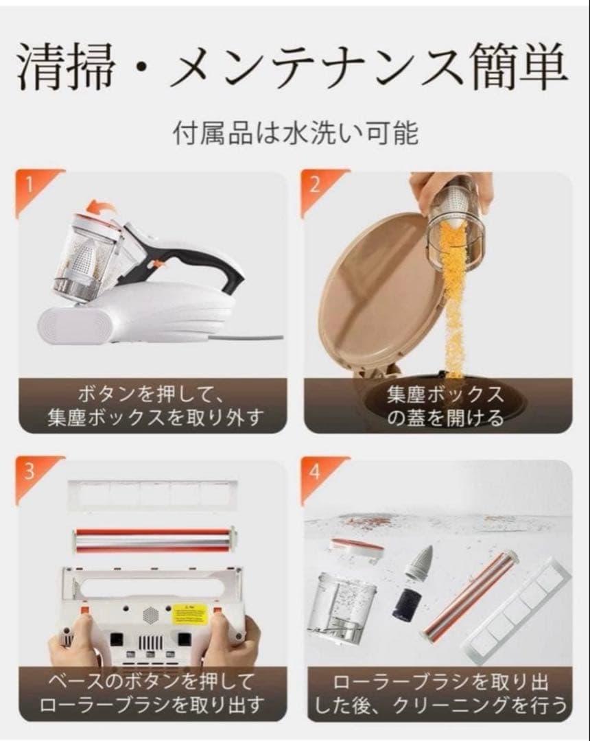 強力【布団クリーナー】UV除菌　布団掃除機　花粉　ダニ・ハウスダスト駆除