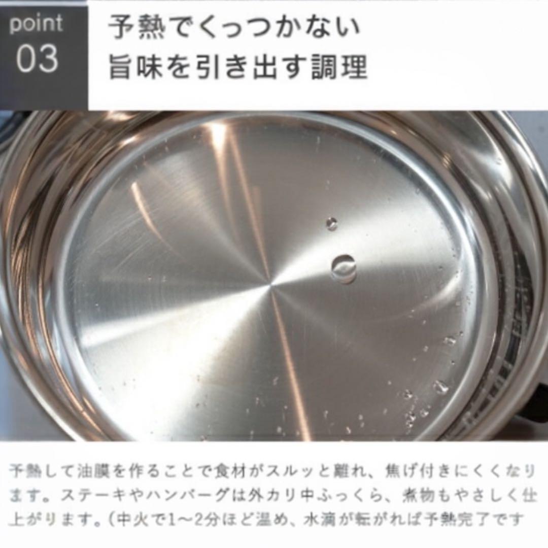 【新品】ジオプロダクト ソテーパン 21cm 2025年製 宮崎製作所