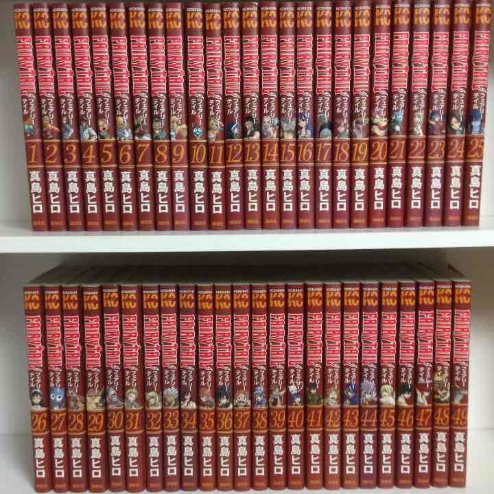 フェアリーテイル 1巻〜49巻