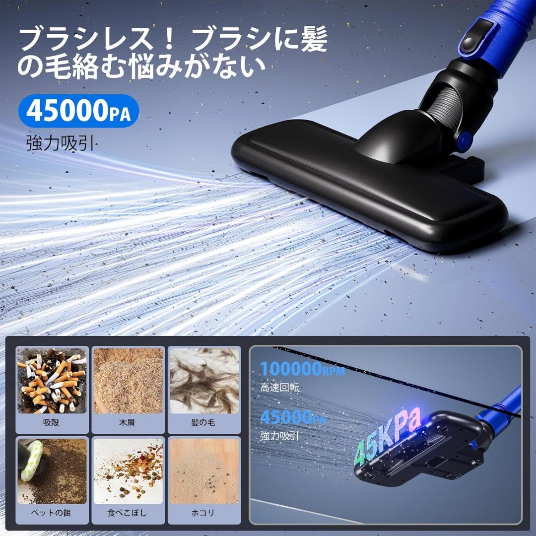 掃除機 コードレス【2026革新版！衝撃の45000pa超強力吸引&革命 ★