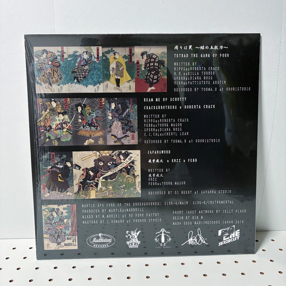 MANTLE 7\"&12\"セット TETRAD THE GANG OF FOUR