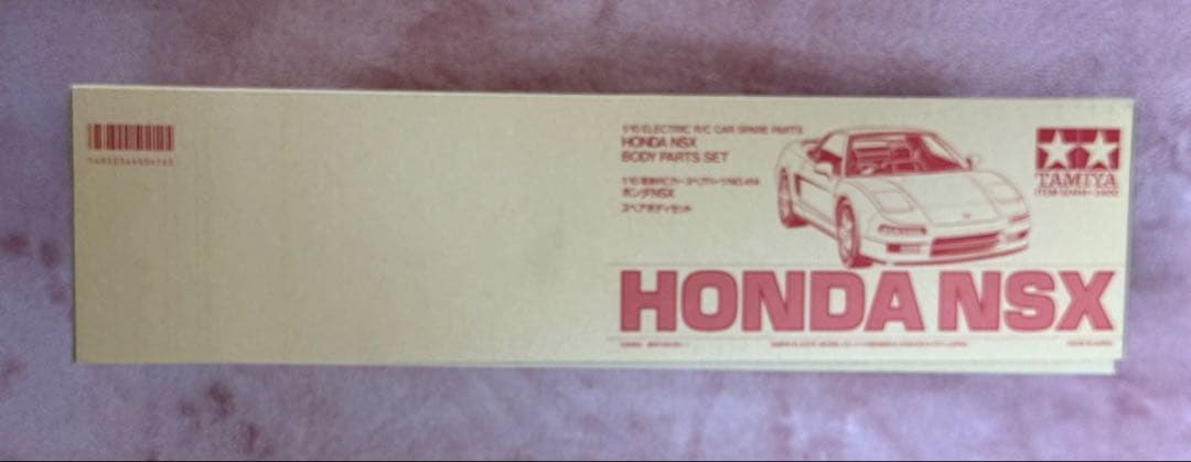 未使用★ラスト１台★タミヤ★HONDA NSXスペアボディセット1/10