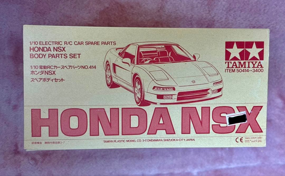 未使用★ラスト１台★タミヤ★HONDA NSXスペアボディセット1/10