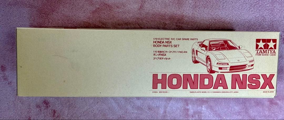 未使用★ラスト１台★タミヤ★HONDA NSXスペアボディセット1/10