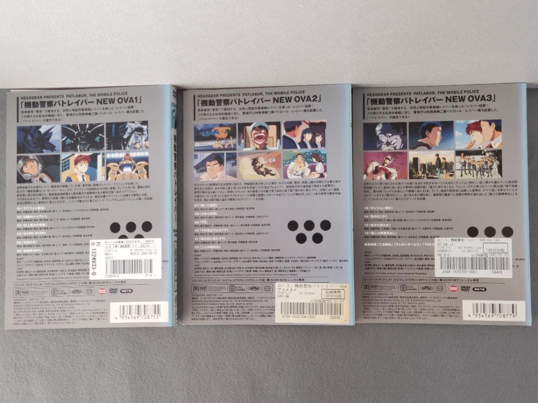 DVD 機動警察パトレイバー ON TV 全8巻+NEW OVA 全3巻
