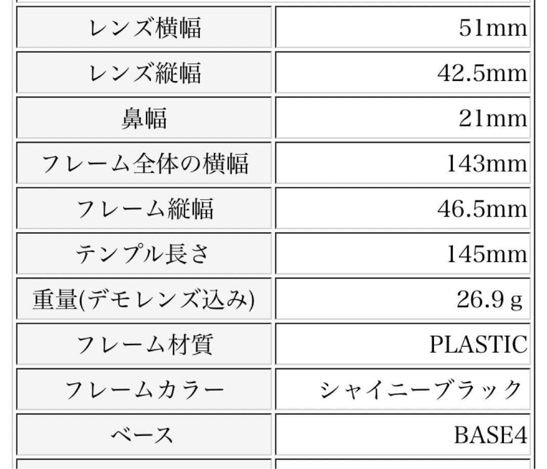 RayBanレイバン　サングラス　メガネ　RB5355F-2000