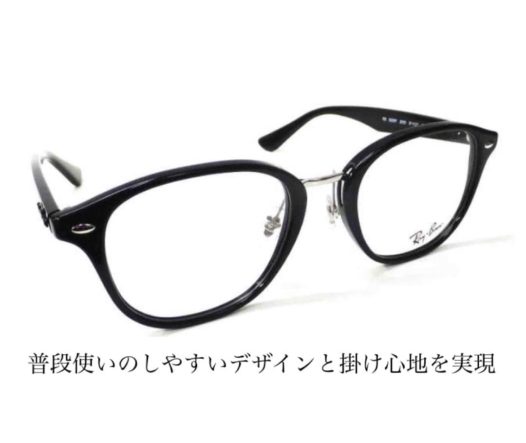 RayBanレイバン　サングラス　メガネ　RB5355F-2000