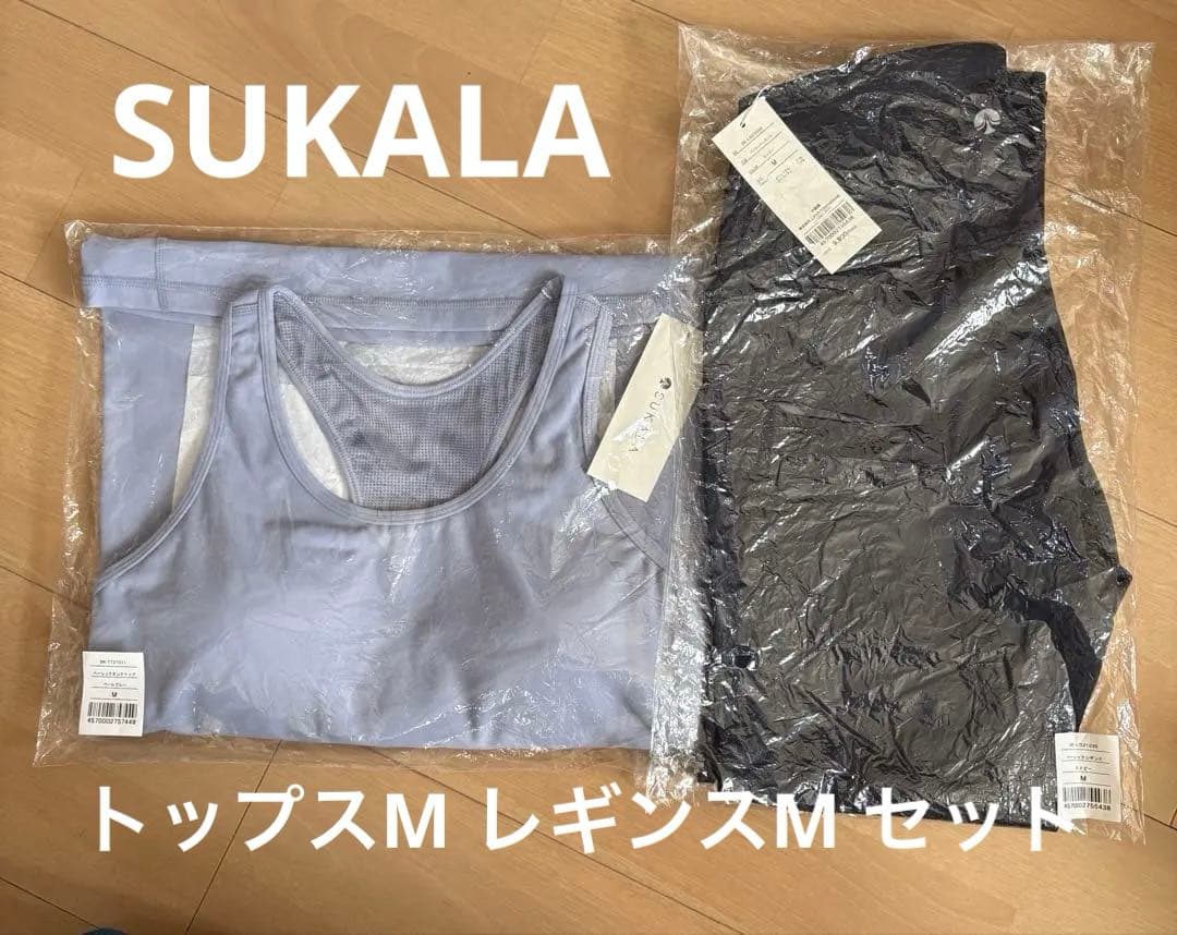 SUKALA ベーシックタンクトップ ベーシックレギンス 2点セット