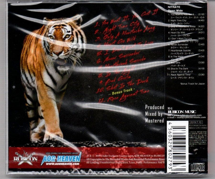 NITRATE-Open wide ナイトレイト/オープン・ワイド　未開封新品