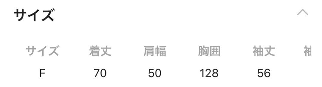 ニコアンド　2WAY襟レースビッグジャケット
