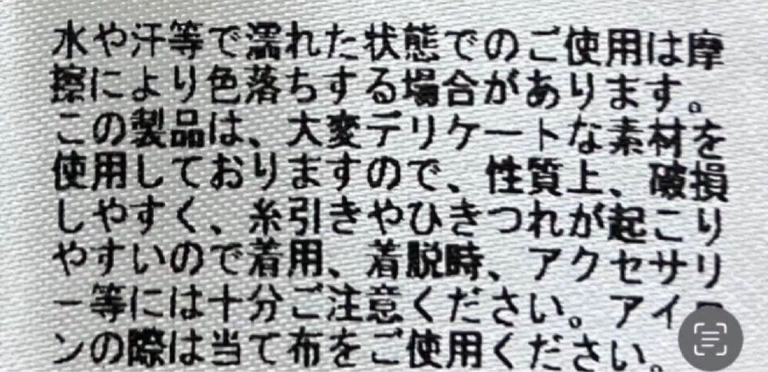 フワフワなめらか ブラックスチュアート柄 カシミア100%超大判サイズ