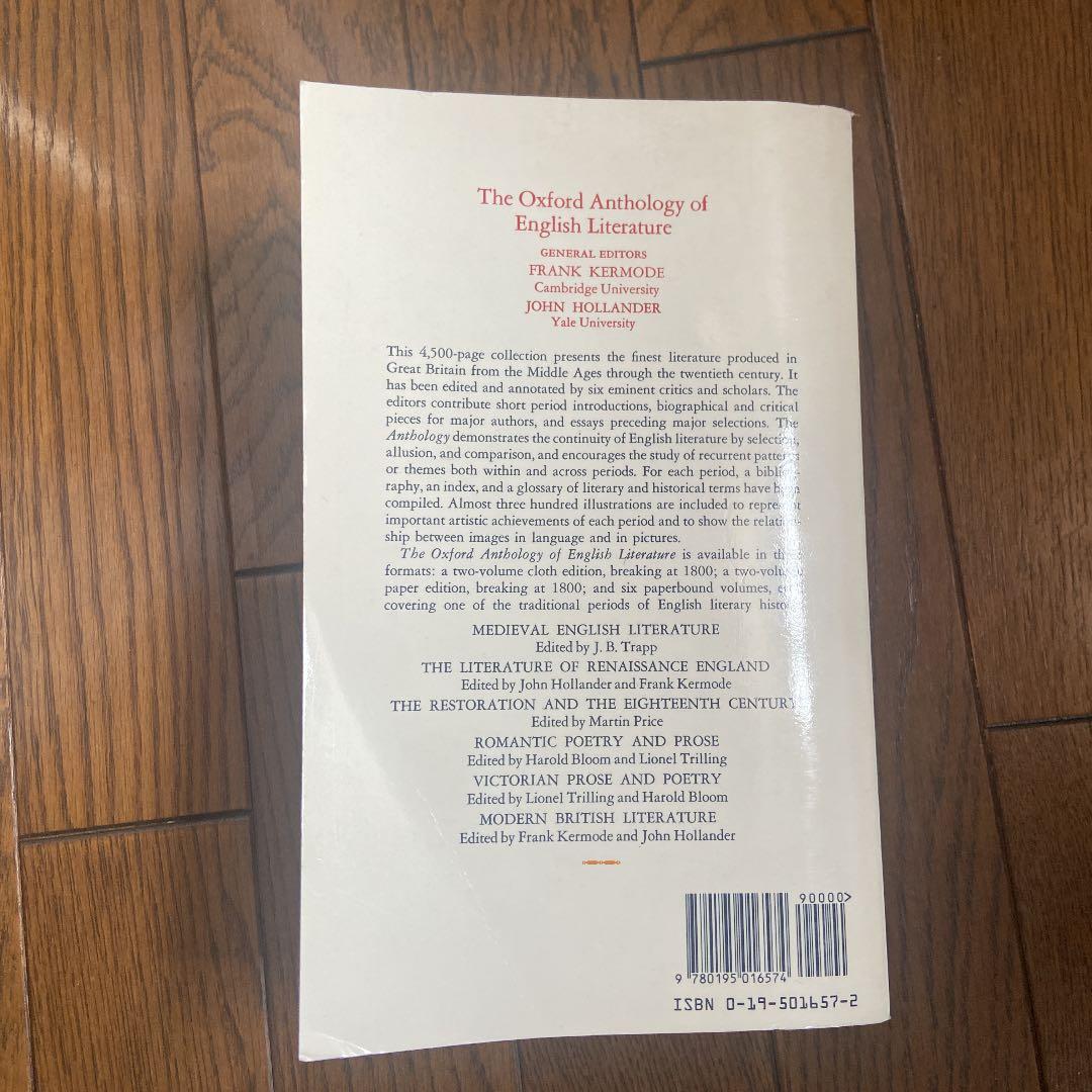 【レア洋書The Oxford Anthology of English〜