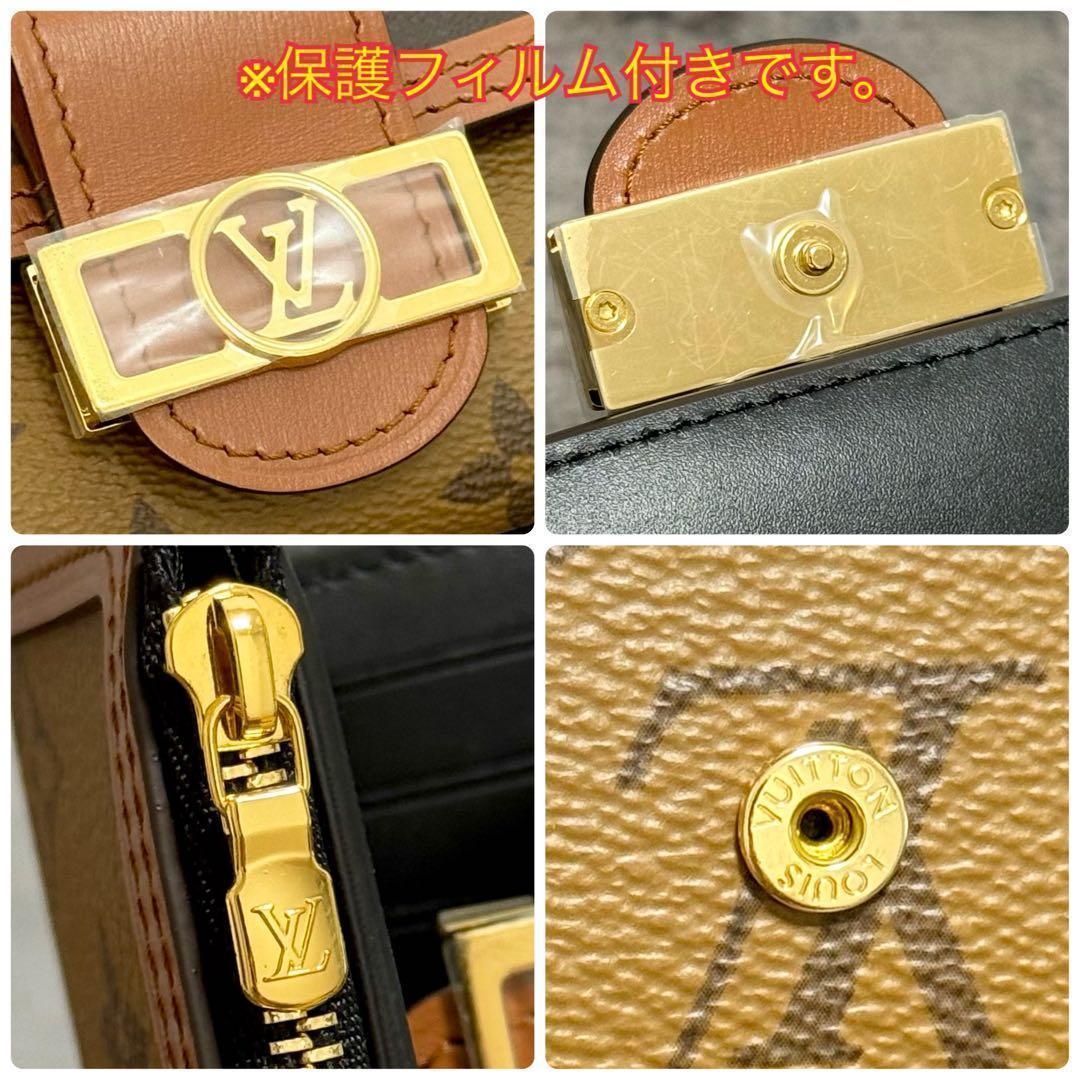 チョロ美様 新品 保護付き⭐️ルイヴィトン モノグラムリバース ドーフィーヌ