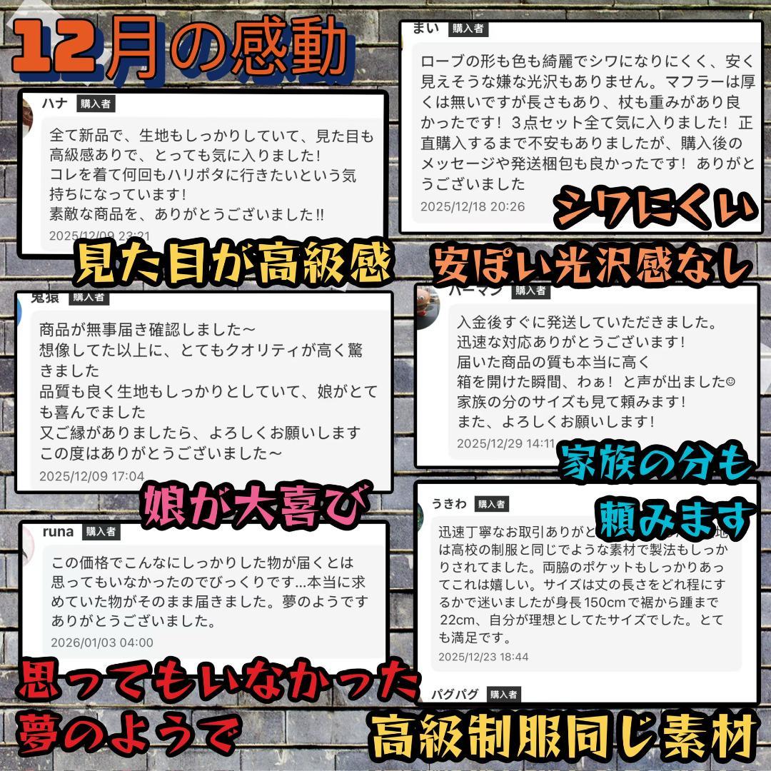 ハリーポッター ローブ スリザリン ローブ 杖 ネクタイ スタジオツアー