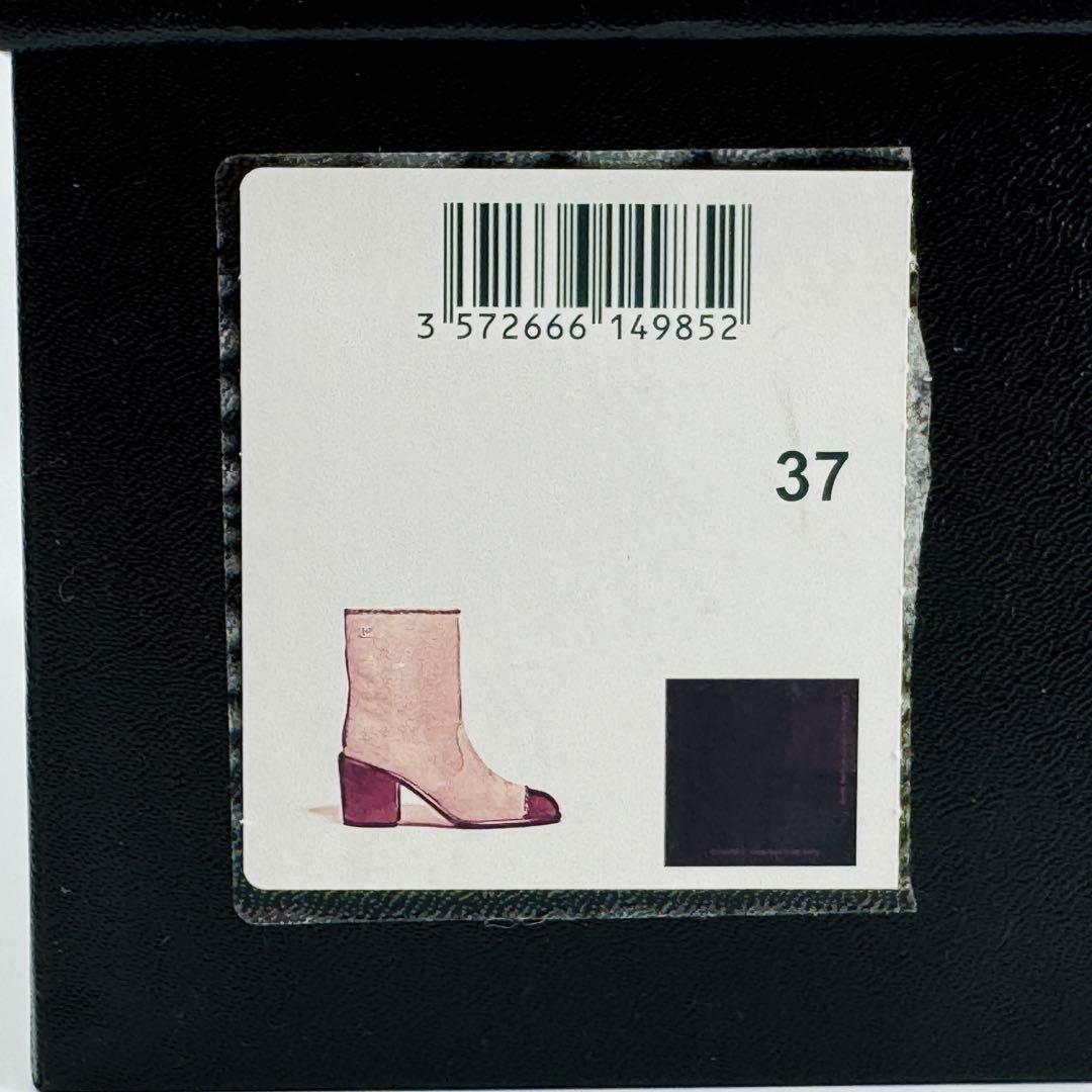 CHANEL シャネル スウェード ショートブーツ 37 ココマーク チェーン
