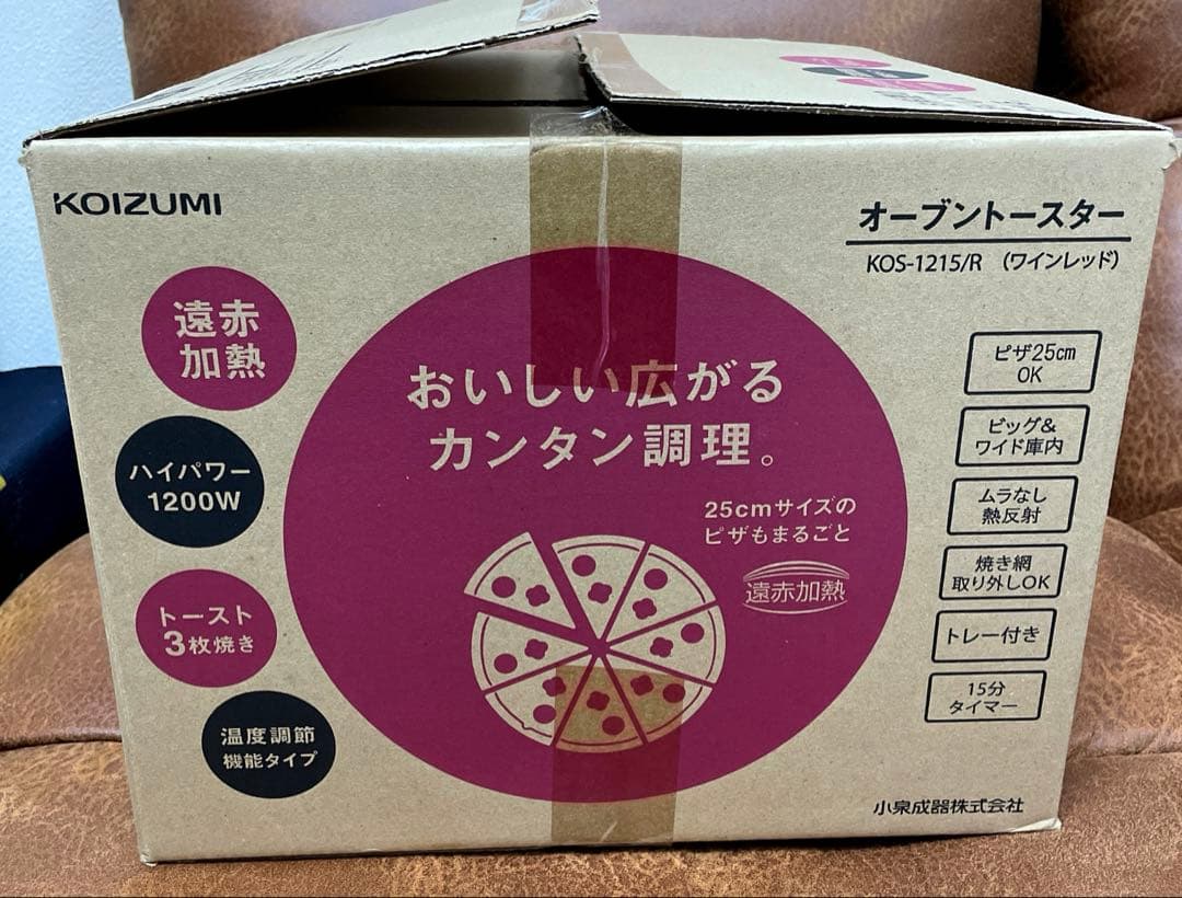 KOIZUMI オーブントースター2023年製