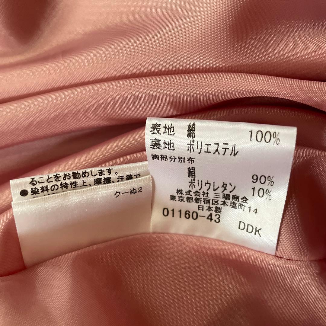 未使用品1点美品2点☆3点セット
