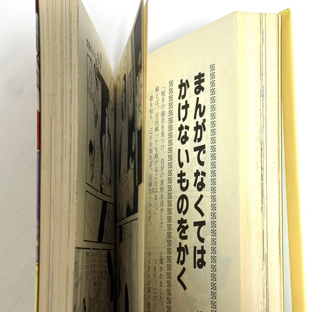 少女まんが入門　続少女まんが入門　2冊セット　鈴木光明