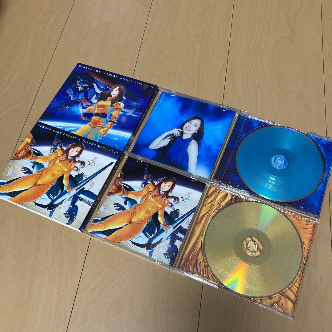 【即購入ok!!】森口博子 『GUNDAM SONG COVERS 2』初回