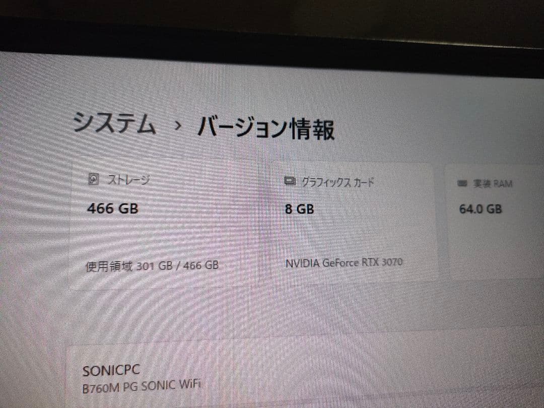 オ*ガ様 ZOTAC rtx3070 中古動作良好