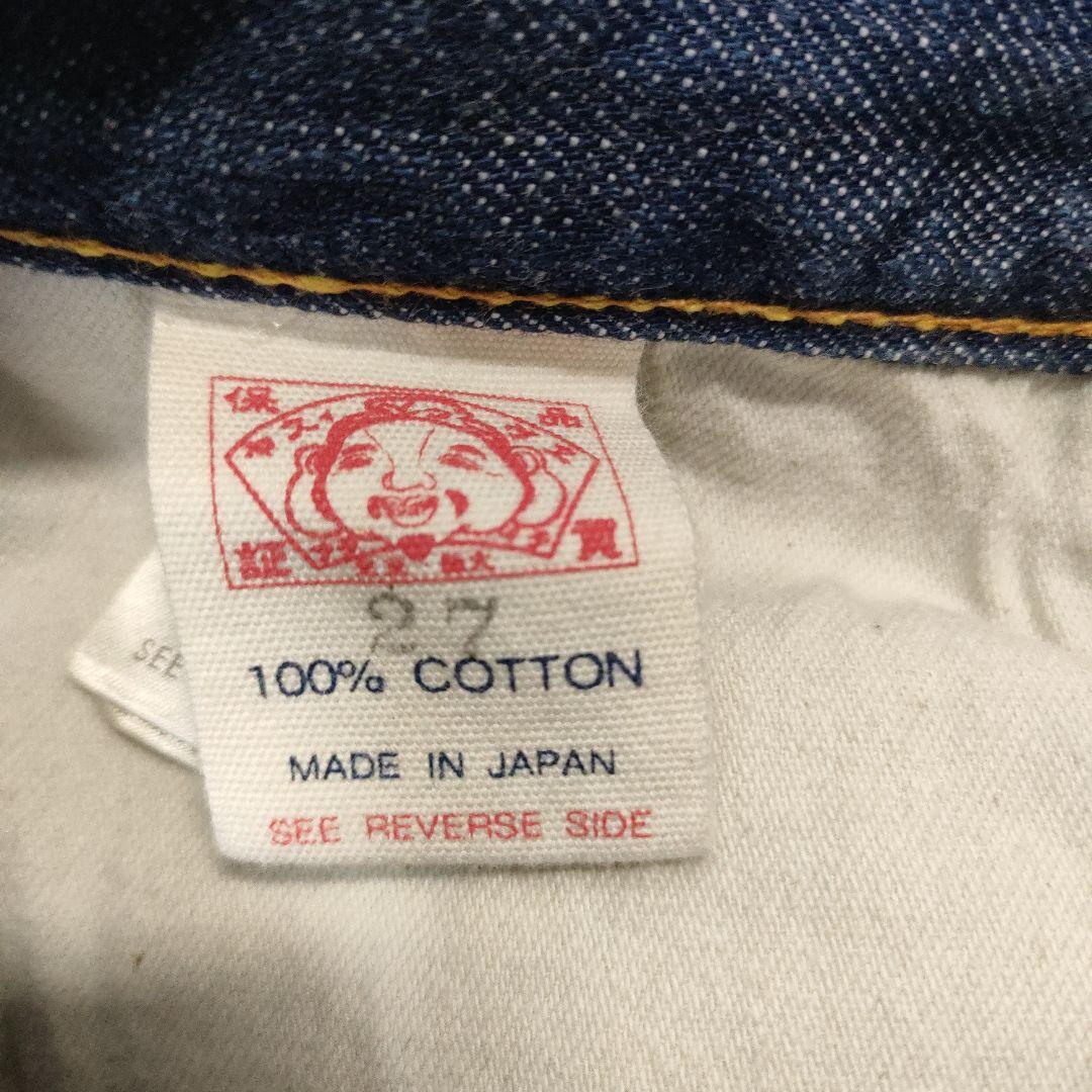 【希少✨️】EVISU 27インチデニムレディースエビスドンナ　ダブルカモメ初期