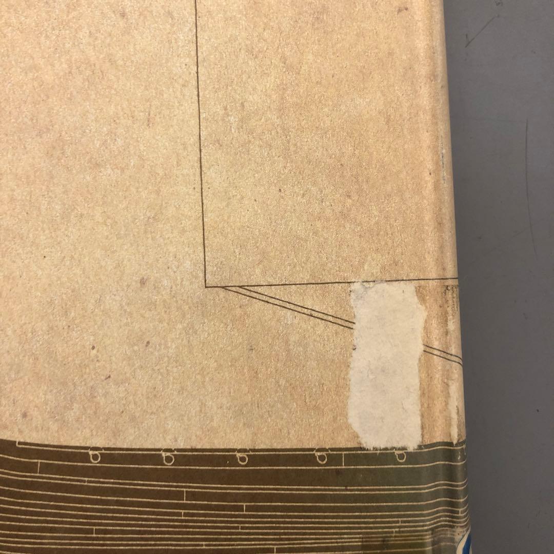 【中古本】サガ選集 日本アイスランド学会編