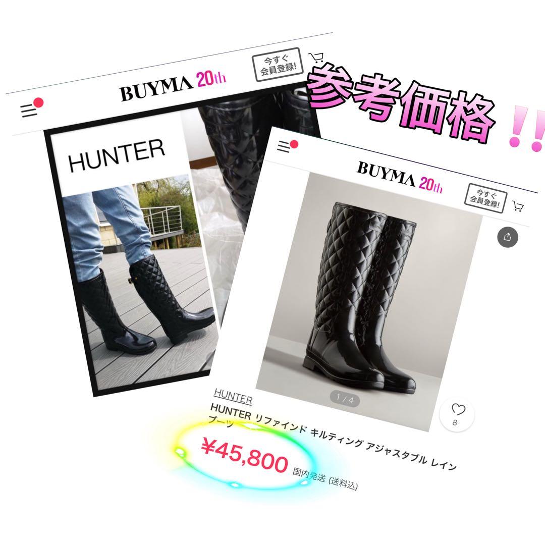 限界値下‼️【綺麗‼️上品‼️HUNTER ブラック レインブーツ キルティング