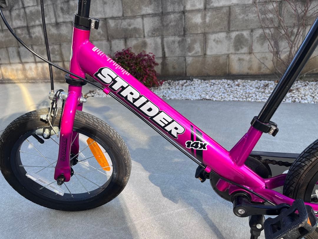 ストライダー 14x