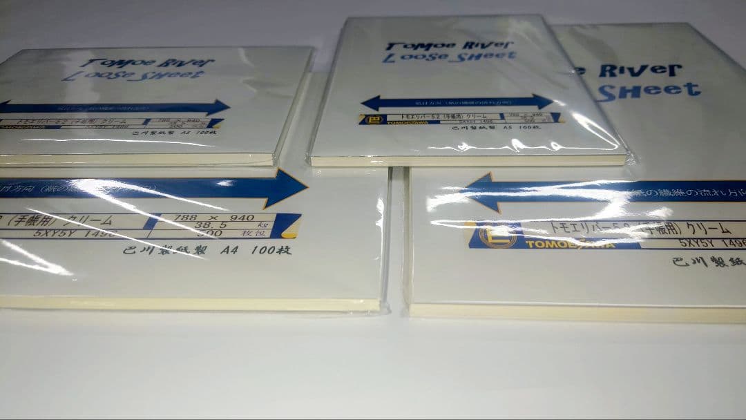 【廃盤】ほぼ日手帳用巴川製紙トモエリバー52初期用紙A4A5縦/横目各100枚
