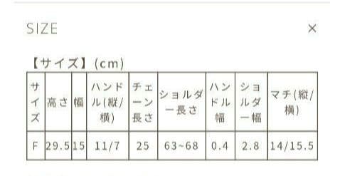 marjour ボディバッグ