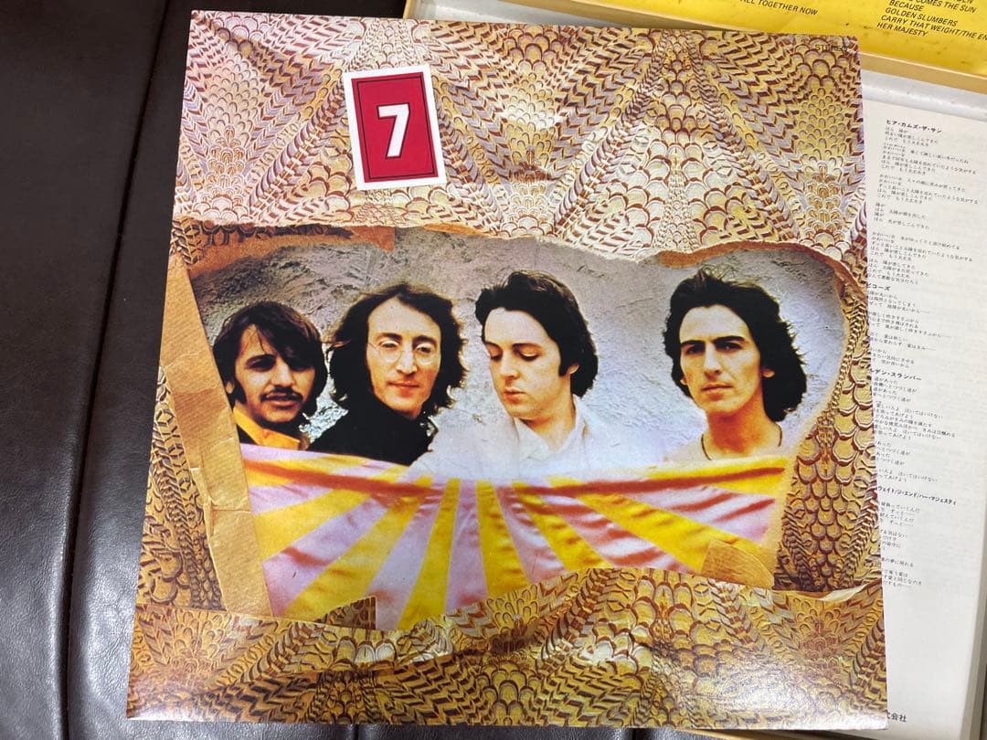 THE BEATLES BOX FROM LIVERPOOL ８枚LPボックス