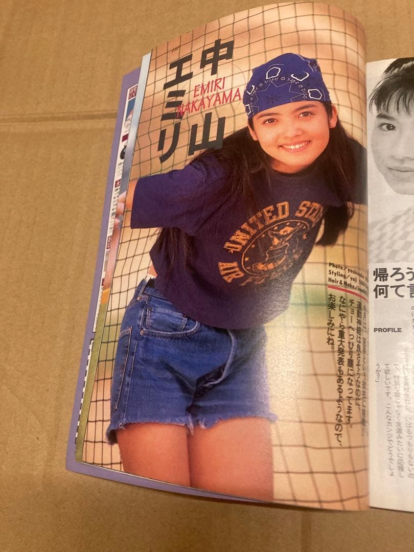1996年10月号　BOMB ボム　安室奈美恵　榎本加奈子