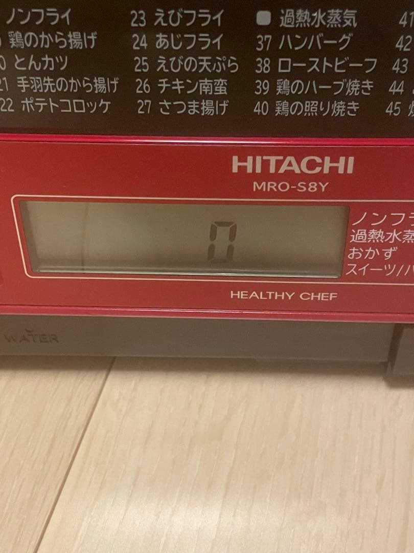 【ジャンク】 ￼HITACHI 日立 MRO-S8Y オーブンレンジ 2020年