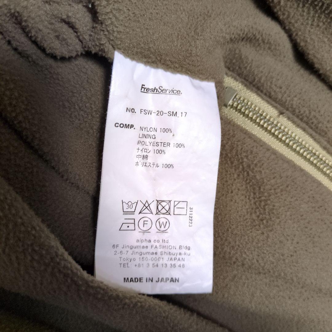 【FreshService】Tharmal Smock